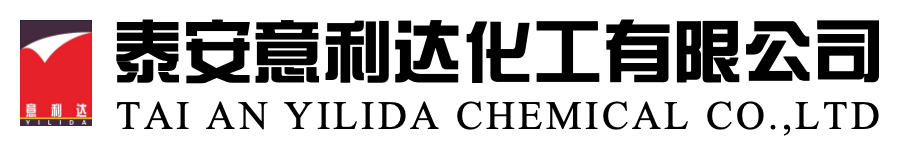泰安意利达化工有限公司